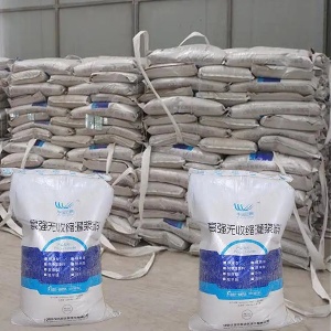 阳朔支座砂浆